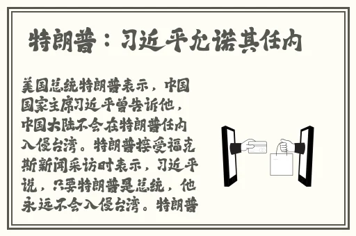 被两个男人绑着玩